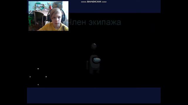 Играю в Among Us в первый раз на видио
