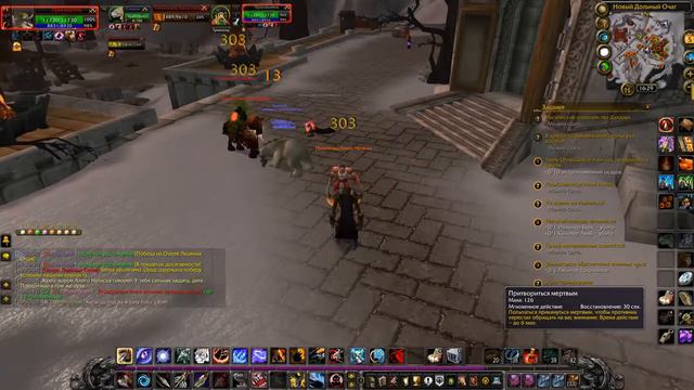 04 World of Warcraft | сервер Sirus | Попробую Апнуть 80й уровень смотреть онлайн