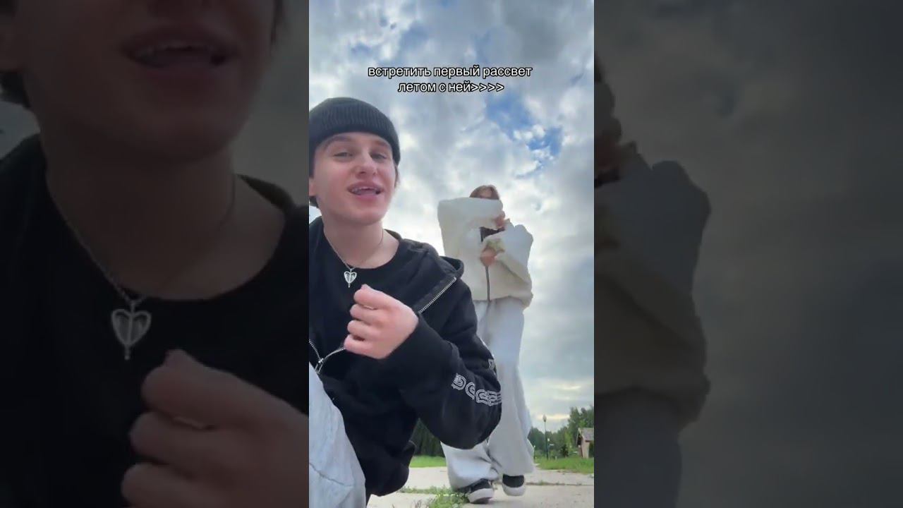Давид Туров и Кира Тимралеева смотреть онлайн