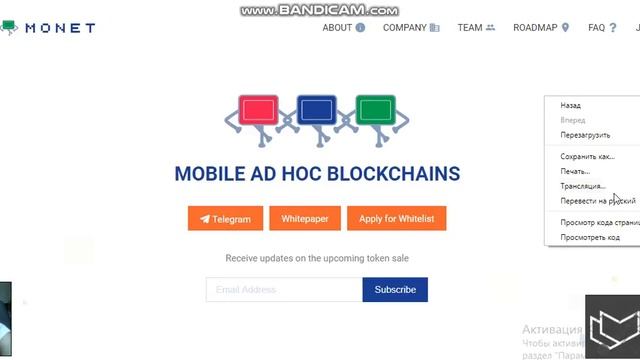 Monet - технические подробности проекта Ч1 смотреть онлайн