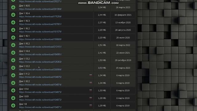 Туториал как скачать моды для майнкрафта смотреть онлайн