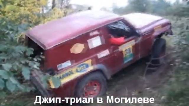 Джип-триал в Могилеве. 4 этап 2006 года смотреть онлайн