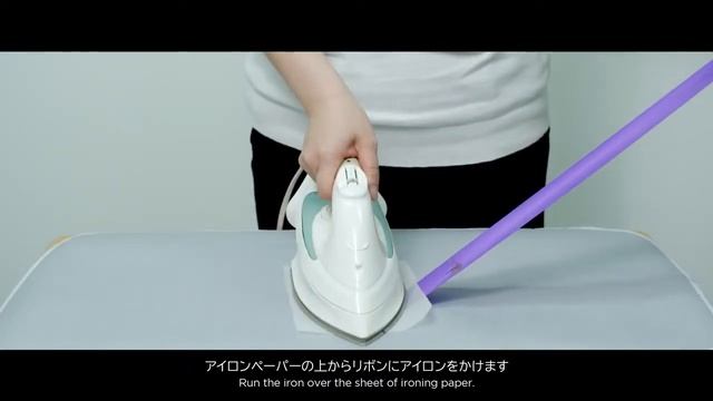 Как гладить ленты смотреть онлайн