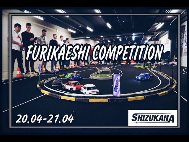 Furikaeshi Competition Day 1. Moscow. Russia. Zaebis смотреть онлайн