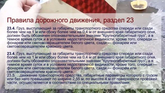 Все что нужно знать про автомобильные прицепы смотреть онлайн