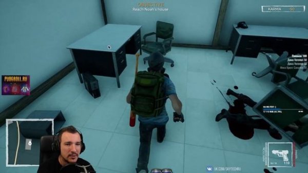 THE DAY AFTER ORIGINS ОБЗОР - ПЕРВЫЙ ВЗГЛЯД THE DAY AFTER ORIGINS ПРОХОЖДЕНИЕ НА РУССКОМ