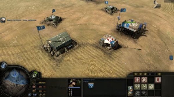 Company Of Heroes - Обзор