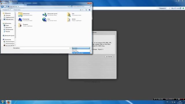 Как сделать изображение формата .ico из обычной картинки смотреть онлайн