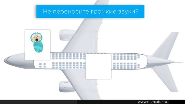 Трудности выбора места в самолете смотреть онлайн