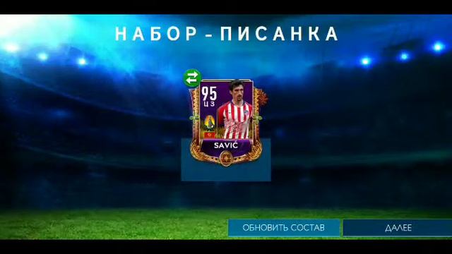 Забираю игрока Пасхи! смотреть онлайн