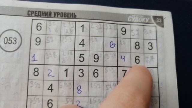 Как решить судоку среднего уровня Откытые и скрытые пары смотреть онлайн