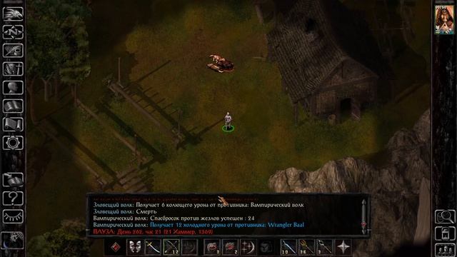 38 Baldur's gate EE(Legacy of bhaal,Solo,Fighter/Mage) Сложнейший бой с Большим вервольфом Каругом! смотреть онлайн