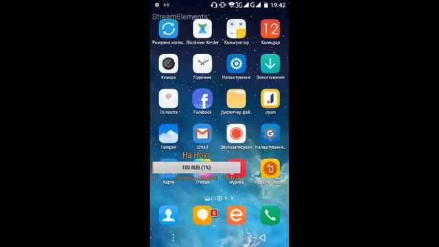 СТРИМ📌 Взаимная подписка|Оценка каналов|Пиар каналов|Новогодний стрим | CLASH ROYALE /РУЛЕТКА смотреть онлайн