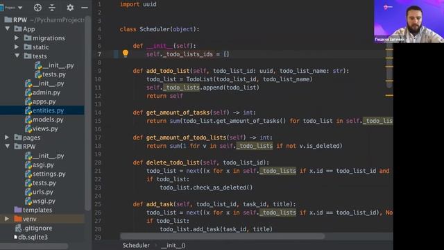 Django-Driven Design vs Domain-Driven Design / Евгений Пешков смотреть онлайн