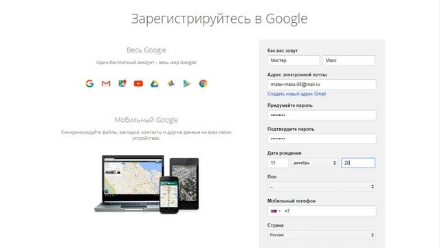 [Информация о канале]: Создание канал "Мистер Макс". Как создать канал. смотреть онлайн