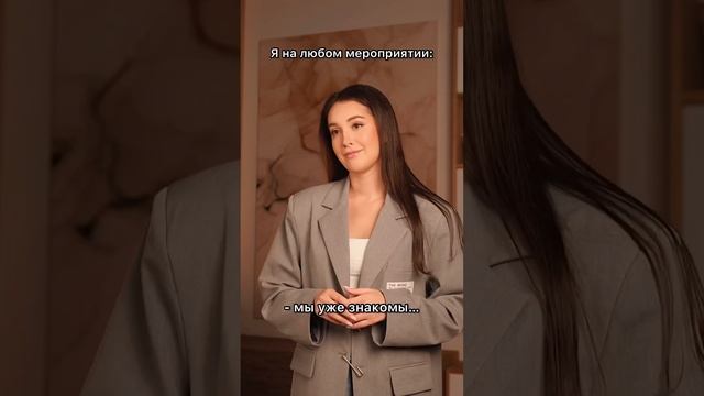 Я не помню имена, лица, номера… смотреть онлайн