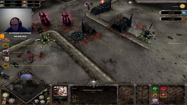 Больше черепов для ТРОНА! ► Warhammer 40 000 Dawn of War - Soulstorm смотреть онлайн