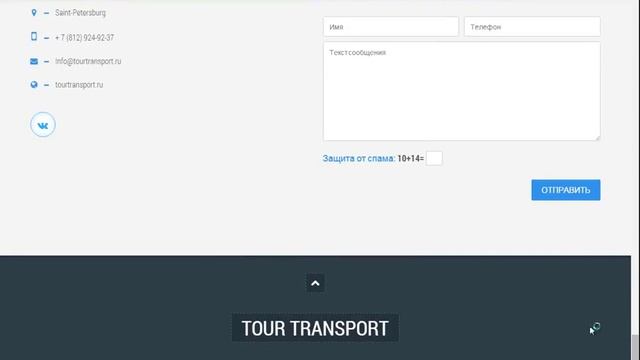 Пример сайта на Joomla 3.5 смотреть онлайн