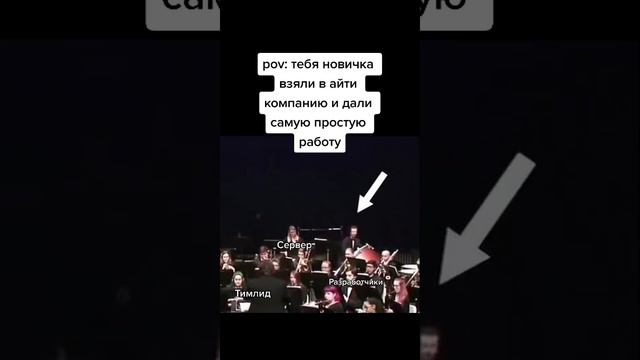 Было или сразу пошло всё окей? смотреть онлайн