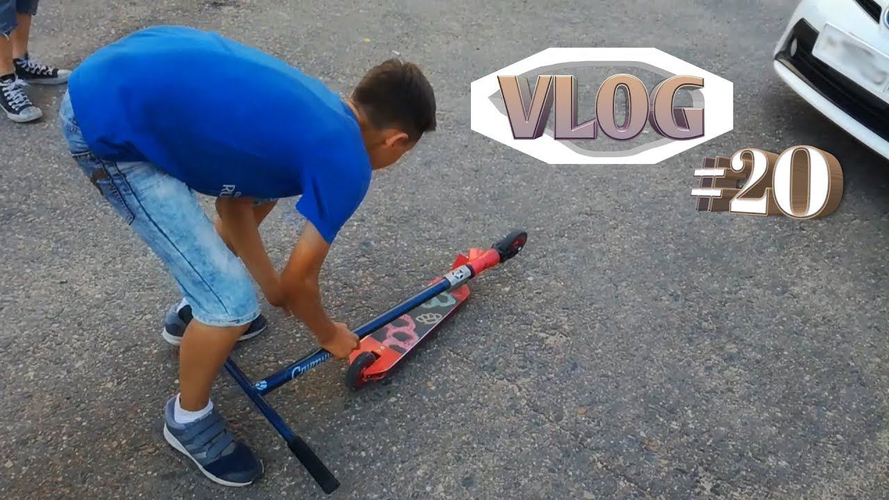 Vlog #20 | cнапнули деку | первый BriFlip в городе смотреть онлайн