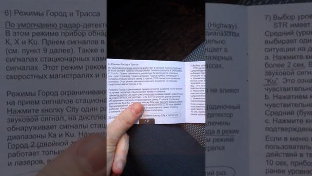 IMG 4450 смотреть онлайн