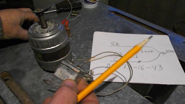 Подключение электродвигателя типа ДАТ 75-16-УЗ к 220 V смотреть онлайн