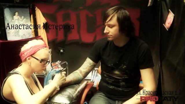 PROTату салон татуировки и пирсинга в Рязани смотреть онлайн