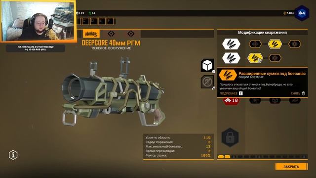 АТАКА ИНСЕКТОИДОВ ■ Deep Rock Galactic ■ [CO-OP ПРОХОЖДЕНИЕ# 3] смотреть онлайн