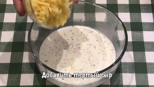 Ужин за 300 рублей для всей семьи - Курица с брокколи в сливочном соусе смотреть онлайн