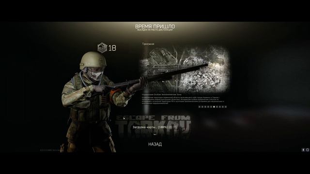 🔞EFT | WTF MOMENTS #64 | Ты Здесь БЫЛ? смотреть онлайн