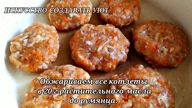 ПП котлеты из щуки. Диетические рыбные котлеты в духовке. Правильное питание. ПП обед ( ПП ужин) смотреть онлайн