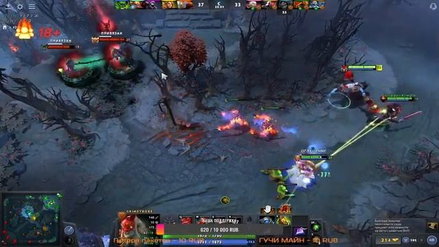 ДОКА 2 смотреть онлайн