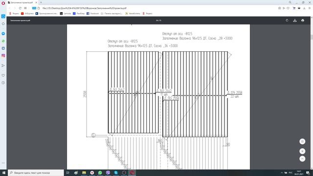 Состав проекта каркасного дома и порядок работы с ним смотреть онлайн