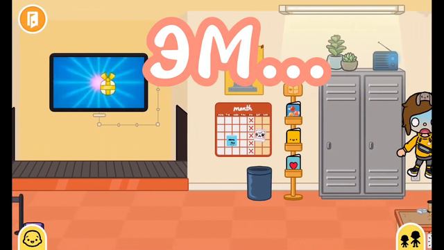подарок на почте 😱!!! Это что? TOCA LIFE WORLD 🙂!!! радужная тока 🌈 смотреть онлайн