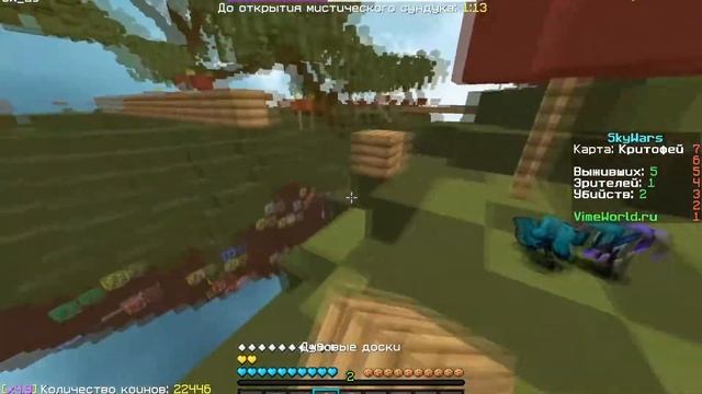 ТОПОВЫЕ ШРИФТЫ ДЛЯ МАЙНКРАФТ! | КРАСИВЫЙ ШРИФТ! | КАК УСТАНОВИТЬ? -VimeWorld SkyWars Вайм Ворлд смотреть онлайн