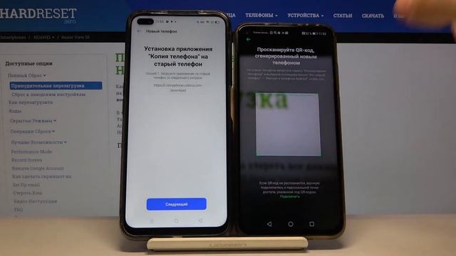 Как перенести данные со смартфона Android на Realme X50 — Трансфер данных