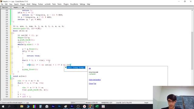 Курс Edu ITMO (cdeforces.com) - Двоичный Поиск Шаг 3 задача D. Минимальный максимум на пути. смотреть онлайн