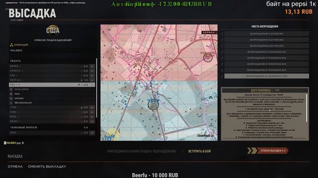Воскресный ночной стрим без привязки к игре. смотреть онлайн