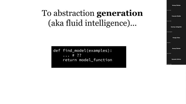 Keynote by François Chollet on "The Missing Rungs on the Ladder to General AI" смотреть онлайн