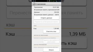 Проблема! Play Маркет не загружает приложения.