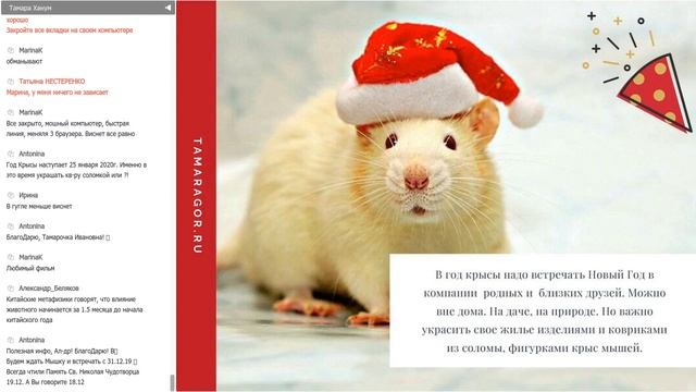 Тамара Ханум смотреть онлайн