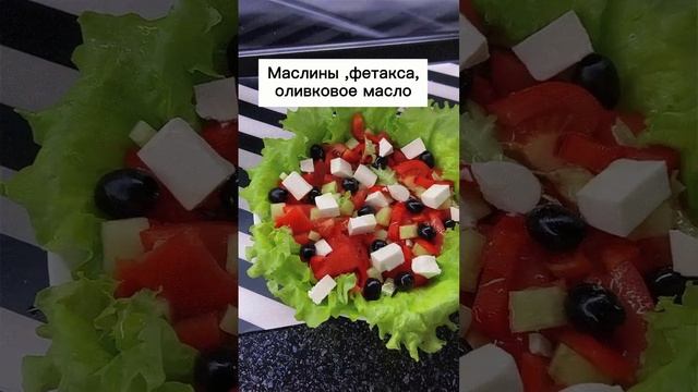 Рецепты