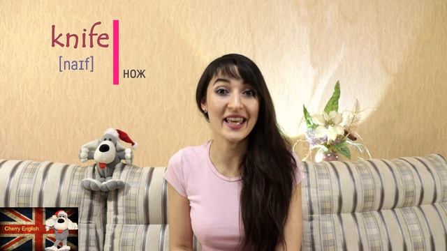 Как произнести.How to pronounce 8 смотреть онлайн