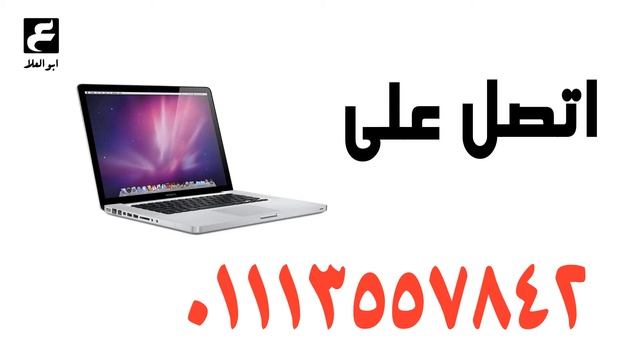 MacBook Pro 15 i7 commercial смотреть онлайн