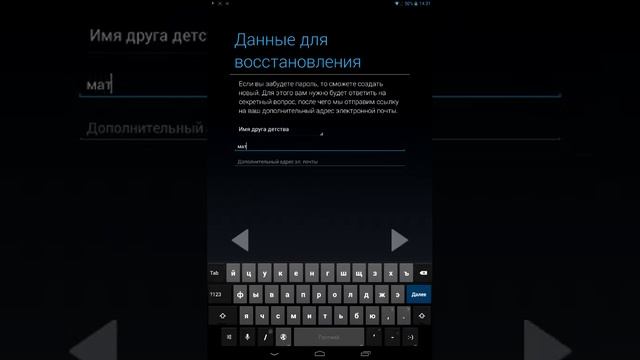 Как создать учётную запись гугл смотреть онлайн