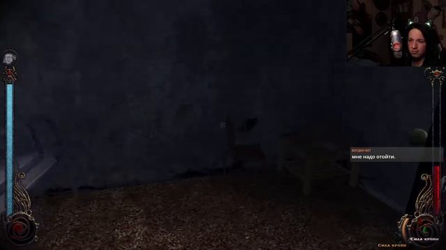 НОВОЕ ДИТЯ НОЧИ | Vampire: The Masquerade — Bloodlines #1 (СТРИМ 06.09.21) смотреть онлайн
