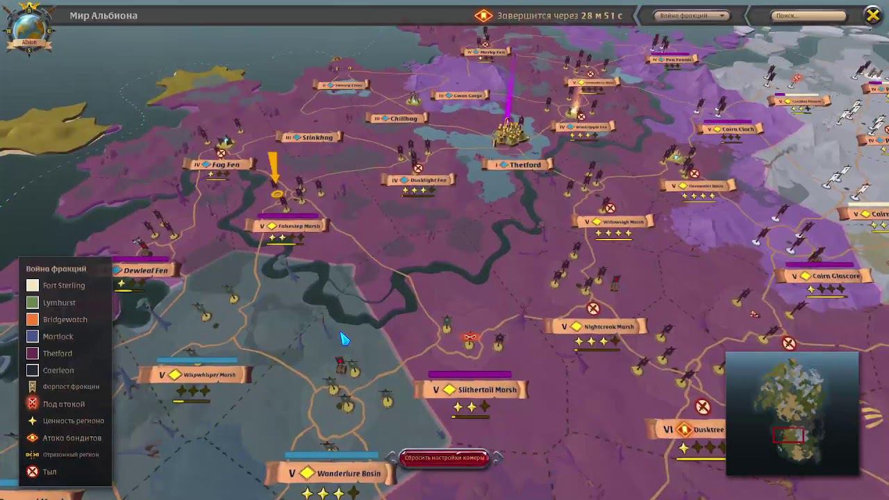 Albion Online [RU][PVE][Faction]