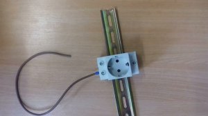 Розетка на DIN - рейку на 230 V AC