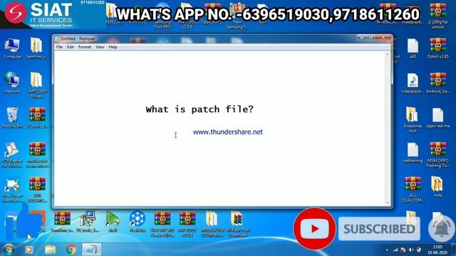 What is patch file in hindi?||By siat training|| смотреть онлайн
