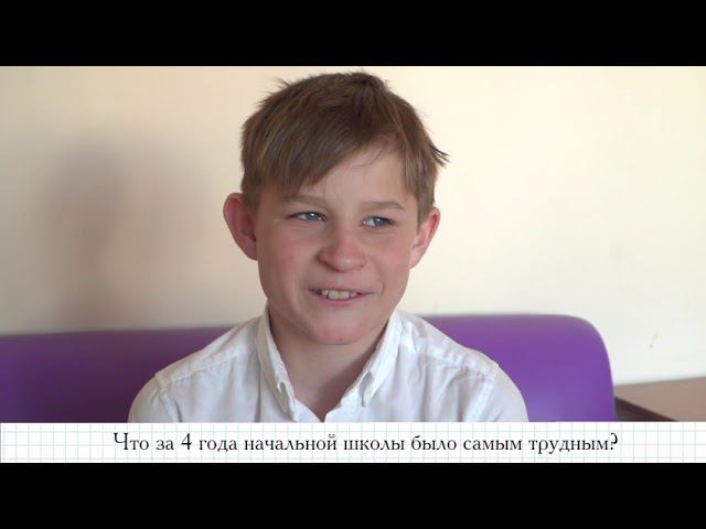 Видеосъемка одного дня из жизни 4 класса смотреть онлайн